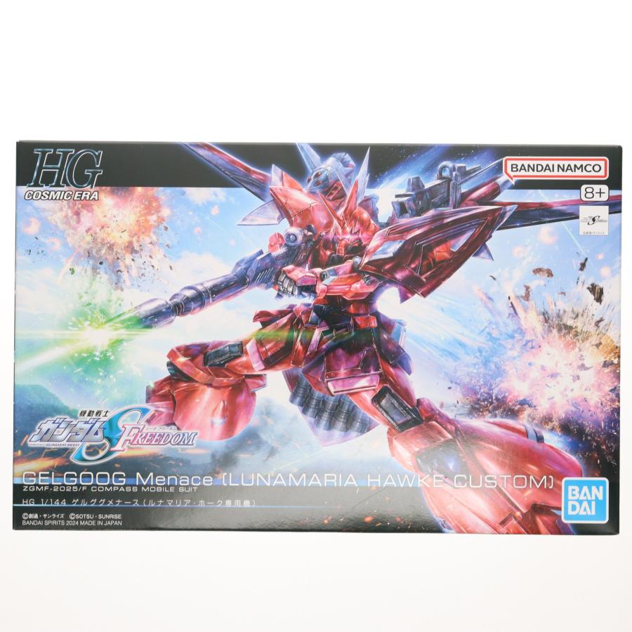 (再販) HG 1/144 ゲルググメナース(ルナマリア・ホーク専用機) 機動戦士ガンダムSEED FREEDOM(シード フリーダム) プラモデル(5066306) バンダイスピリッツ 中古即納』{PTM} (再販) HG 1/144 ゲルググメナース(ルナマリア