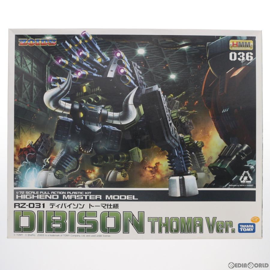 コトブキヤ（KOTOBUKIYA） 『中古即納』{PTM} (再販) HMM 1/72 RZ-031