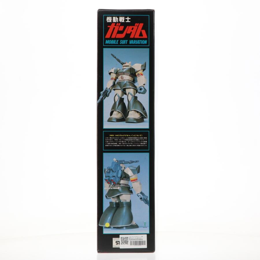 中古即納』{PTM} 1/60 ゲルググキャノン 機動戦士ガンダムMSV(モビル