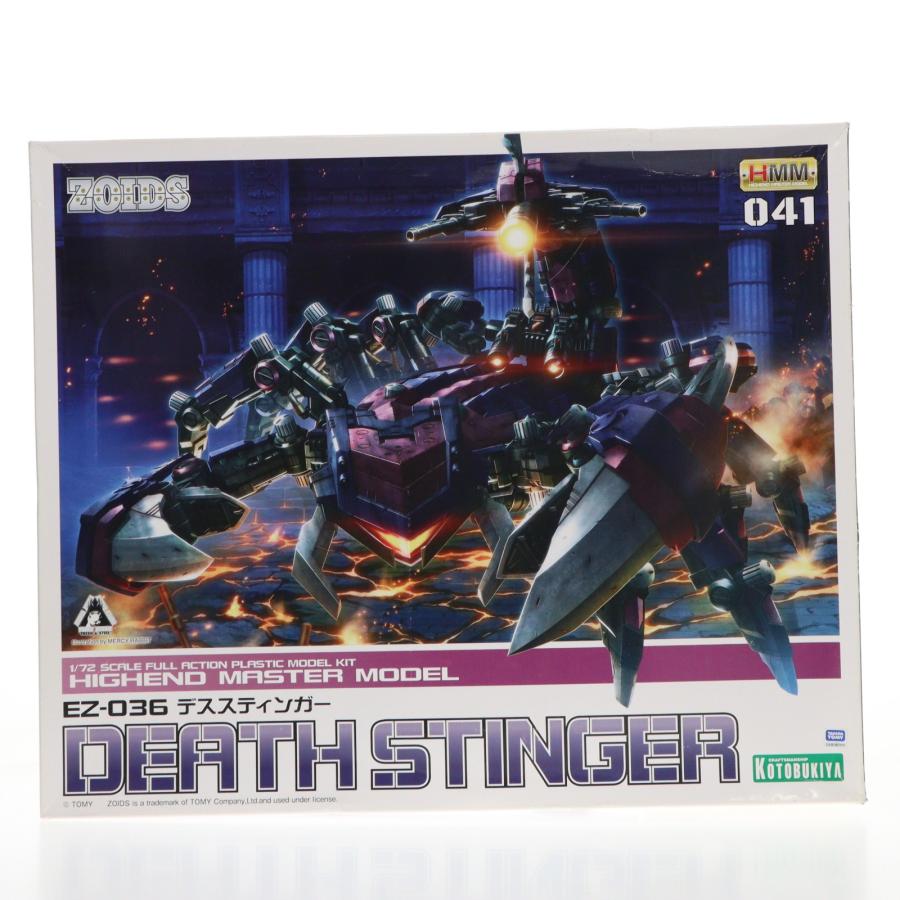 コトブキヤ（KOTOBUKIYA） 『中古即納』{PTM} HMM 1/72 EZ-036 デス