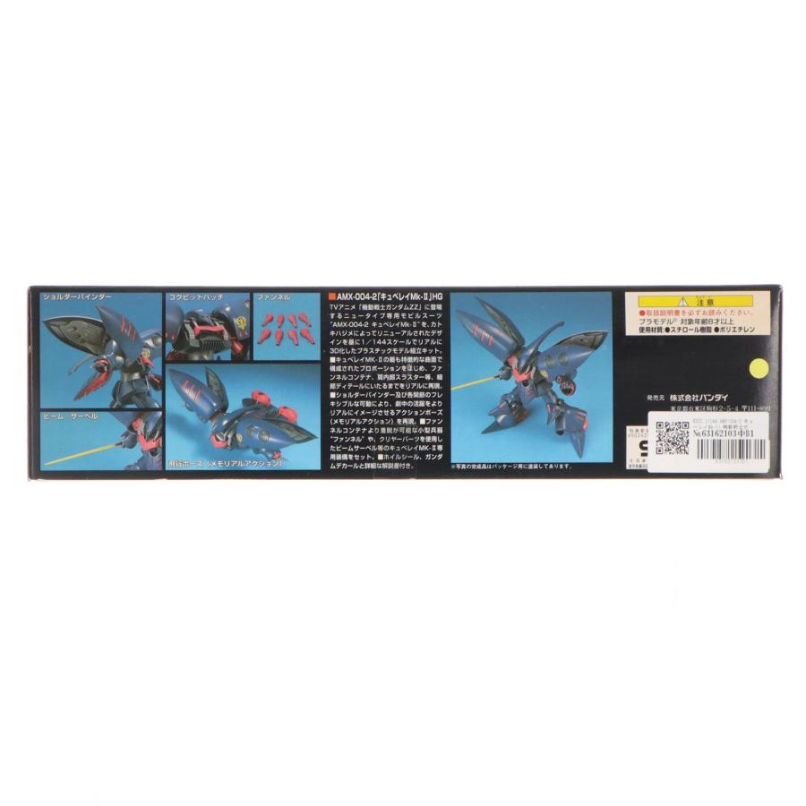 中古即納』{PTM} HGUC 1/144 AMX-004-2 キュベレイMk-II 機動戦士