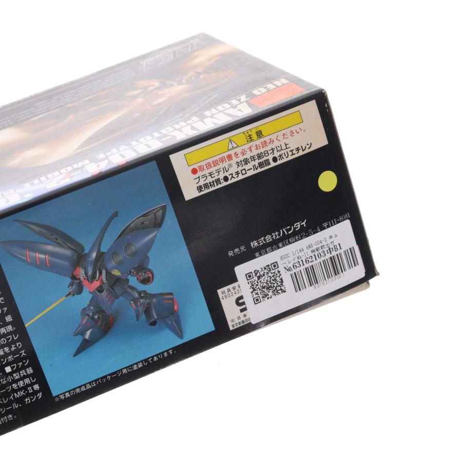 中古即納』{PTM} HGUC 1/144 AMX-004-2 キュベレイMk-II 機動戦士