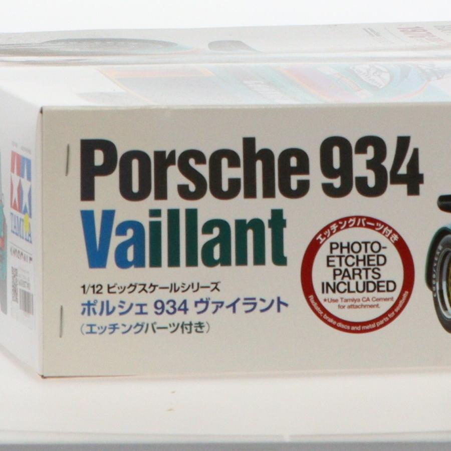 タミヤ（TAMIYA） 『中古即納』{PTM} ビッグスケールシリーズ No.56 1