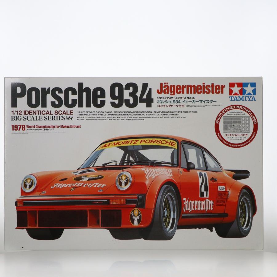 タミヤ（TAMIYA） 『中古即納』{PTM} ビッグスケールシリーズ No.55 1
