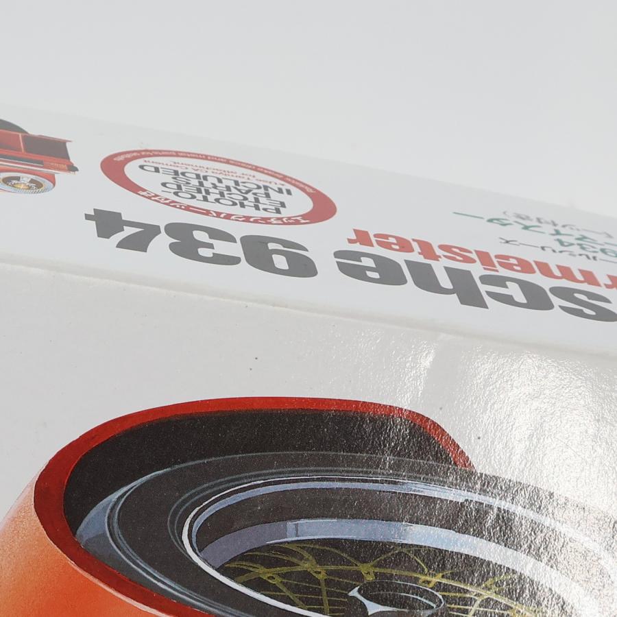 タミヤ（TAMIYA） 『中古即納』{PTM} ビッグスケールシリーズ No.55 1