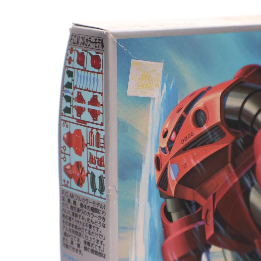 ガンダム　プラモデル　フルカラーモデル　ガンダム＆シャア専用ズゴック 中古即納』{PTM} 1/144 シャア専用ズゴック 10周年記念限定版 機動戦士