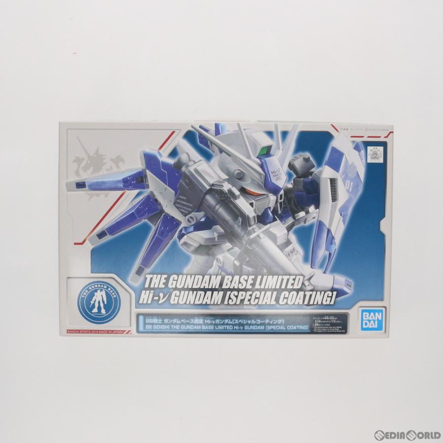 『中古即納』{PTM} ガンダムベース限定 BB戦士 Hi-νガンダム スペシャルコーティングVer. 機動戦士ガンダム 逆襲のシャア プラモデル(5055418) BSP(20190518)