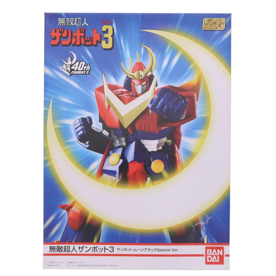 バンダイ スーパーミニプラSMP 無敵超人ザンボット3 4種セット ボックス 中古即納』{PTM} (食玩) プレバン限定 スーパーミニプラ ザンボット