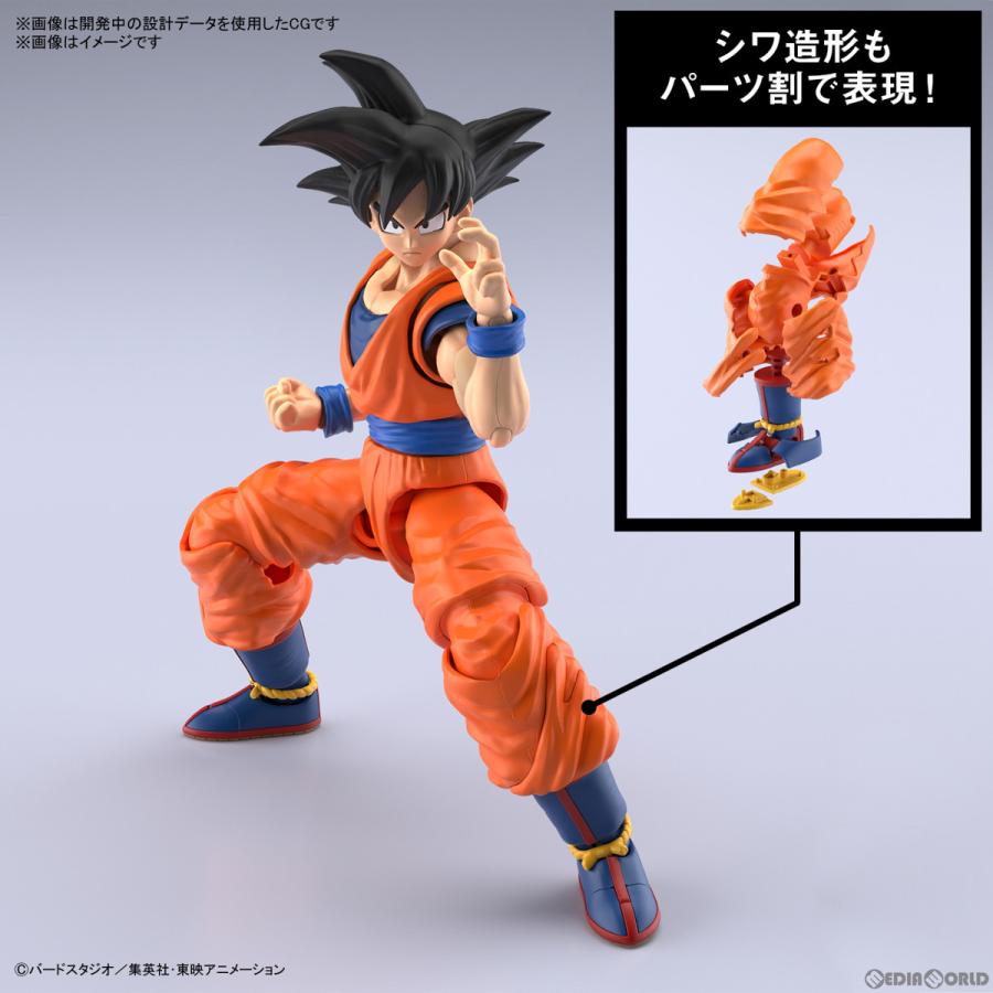 中古即納』{PTM} (再販) Figure-rise Standard 孫悟空(NEW SPEC Ver