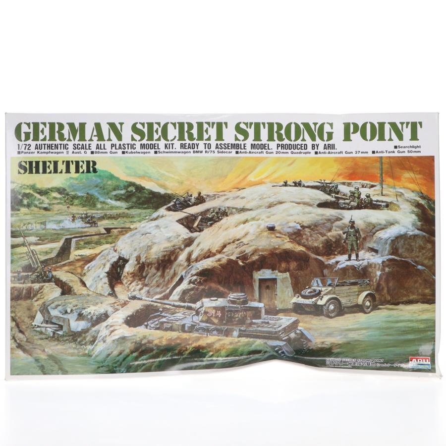 中古即納』{PTM} 1/72 ミリタリー秘密基地シリーズ ミリタリー秘密基地