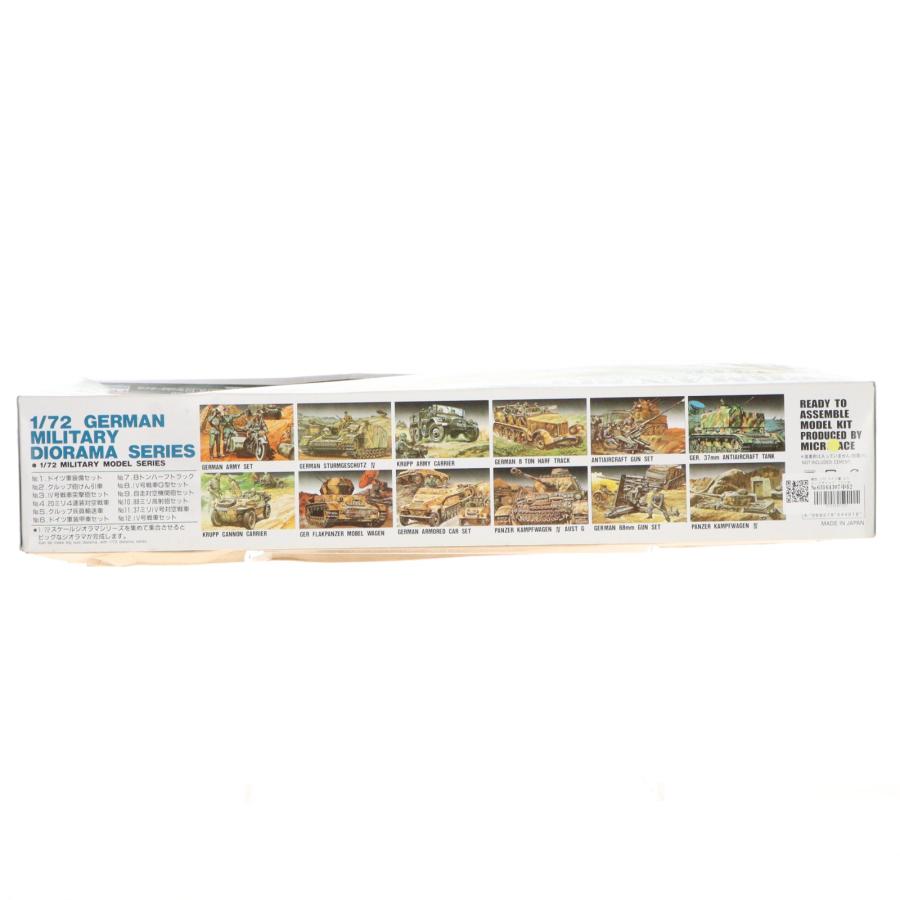 中古即納』{PTM} 1/72 ミリタリー秘密基地シリーズ ミリタリー秘密基地