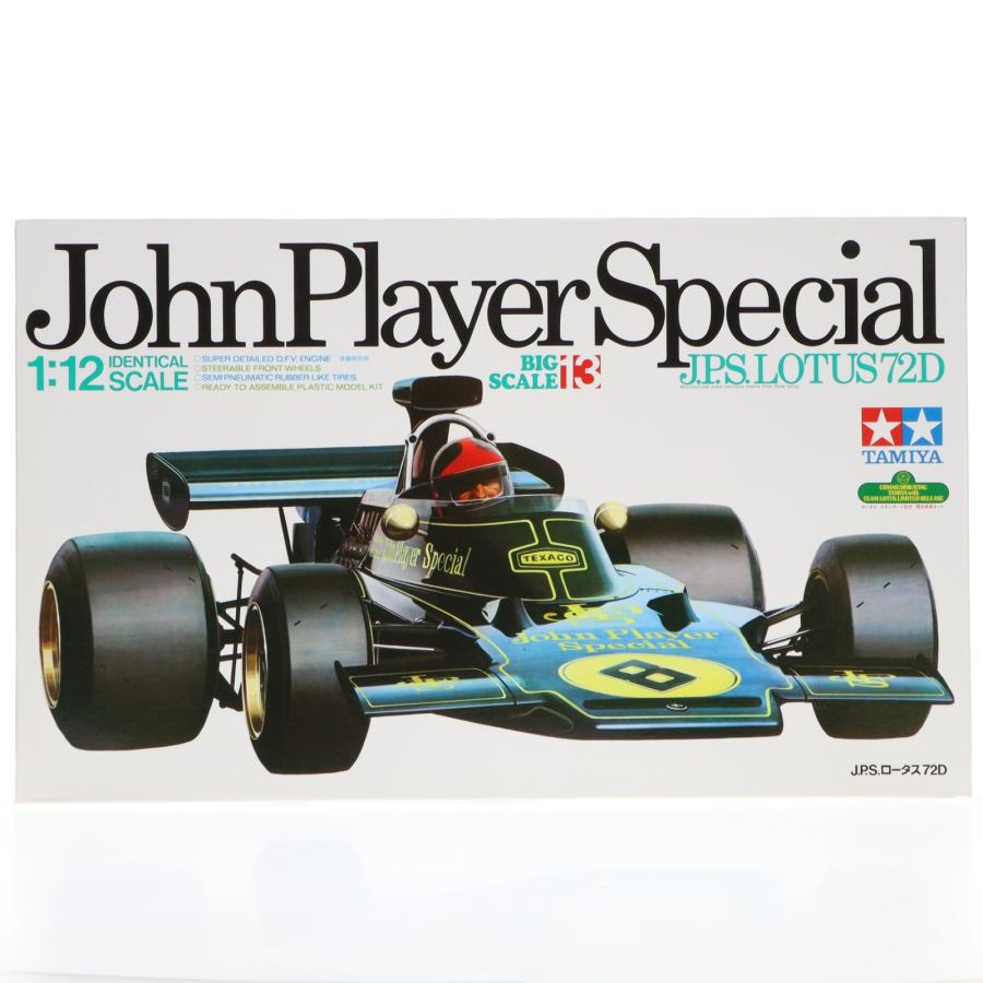 タミヤ（TAMIYA） 『中古即納』{PTM} ビッグスケールモデルシリーズ No