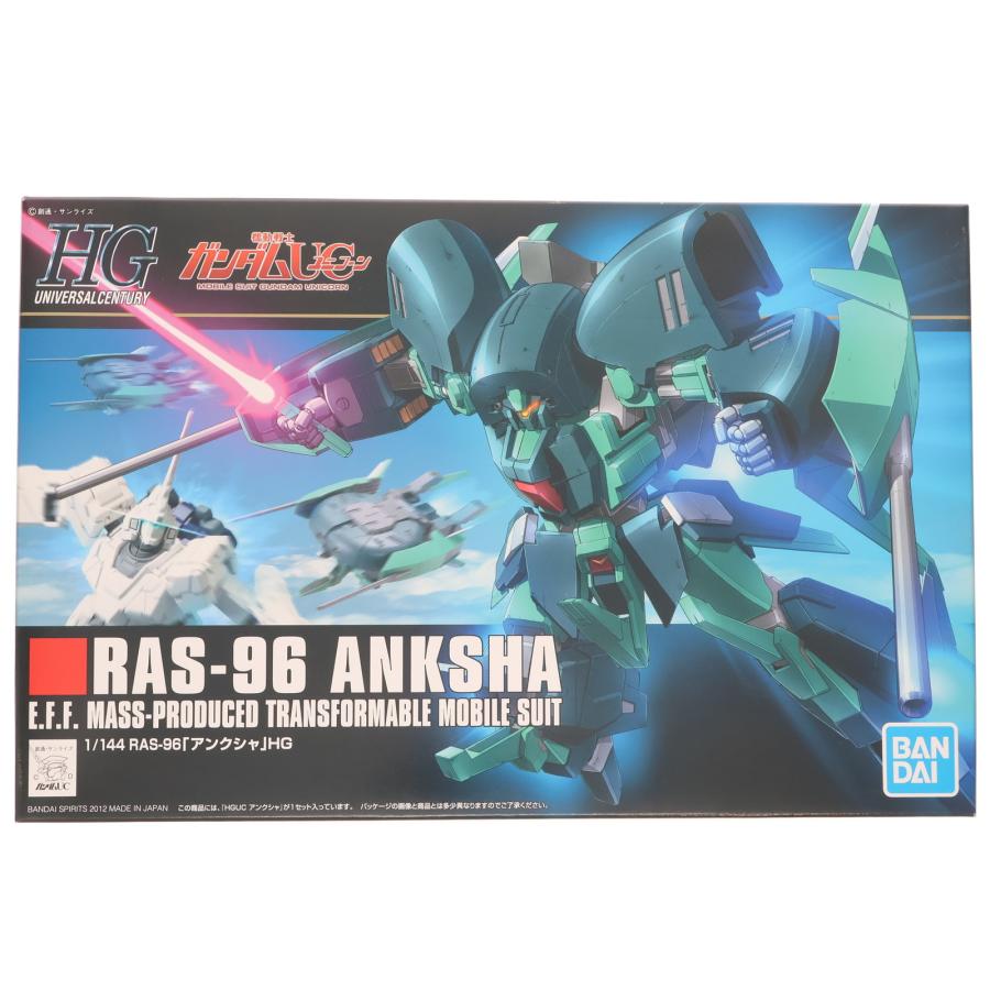 HG ジェガンD型 、アンクシャ 機動戦士ガンダムUC 機動戦士ガンダムUC