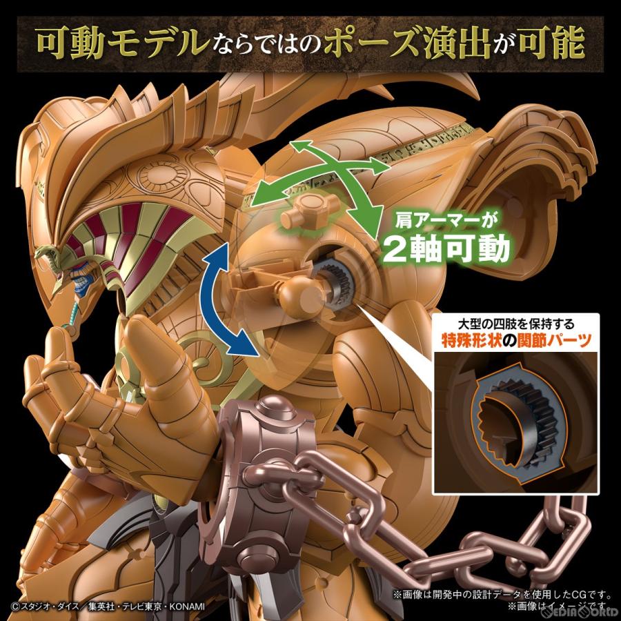 中古即納』{PTM} (再販) Figure-rise Standard Amplified 召喚神