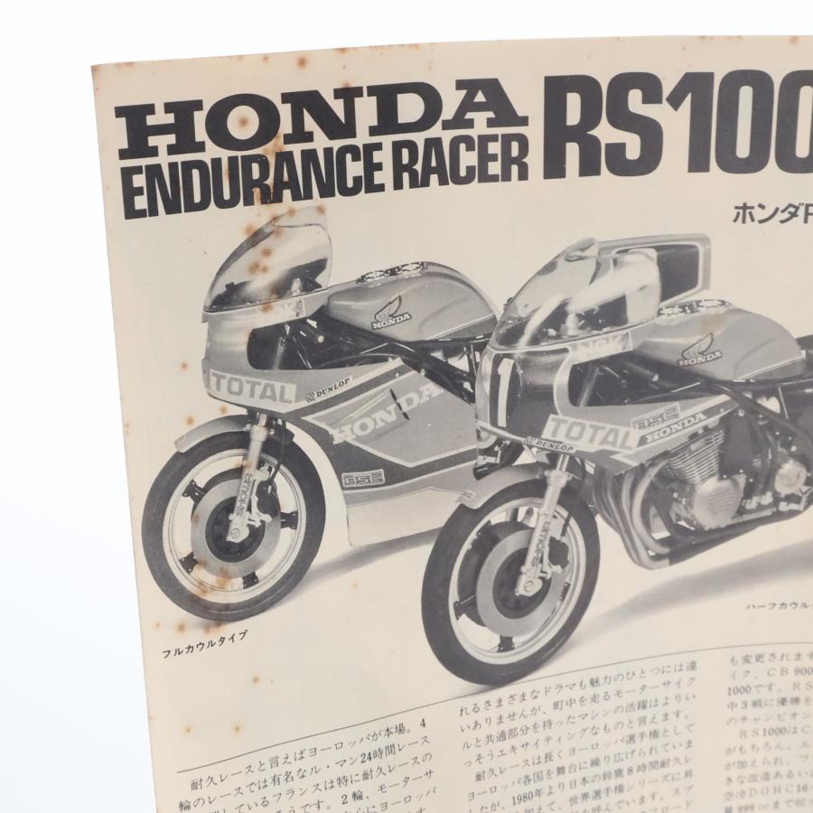 タミヤ（TAMIYA） 『中古即納』{PTM} オートバイシリーズ No.14 1/12