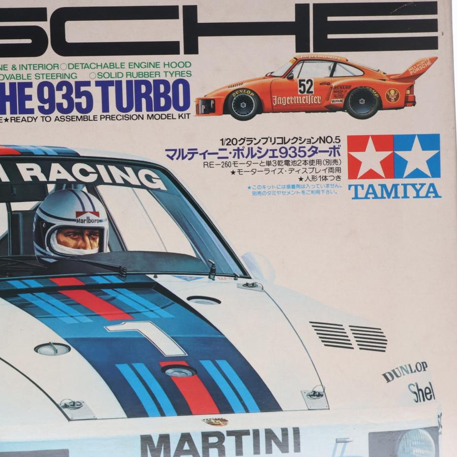 タミヤ（TAMIYA） 『中古即納』{PTM} グランプリコレクション No.5 1