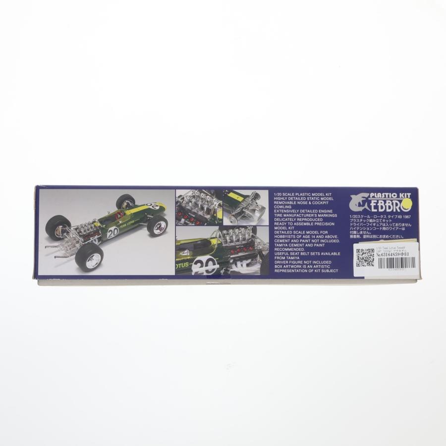 中古即納』{PTM} 1/20 Team Lotus Type49 1967 プラモデル(20004