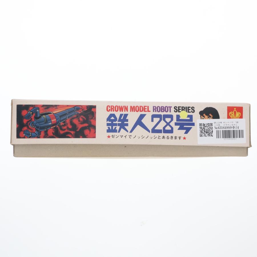 クラウンモデル 『中古即納』{PTM} クラウンモデルロボットシリーズ