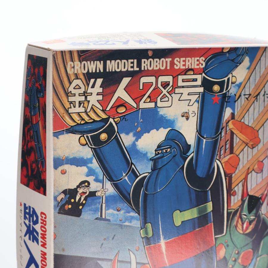クラウンモデル 『中古即納』{PTM} クラウンモデルロボットシリーズ