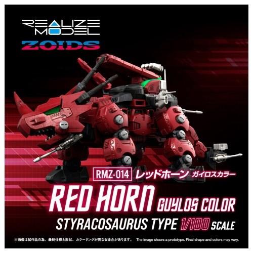 タカラトミー（TAKARA TOMY） 『中古即納』{PTM} T-SPARK リアライズ 1