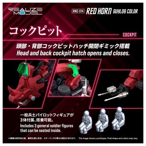 タカラトミー（TAKARA TOMY） 『中古即納』{PTM} T-SPARK リアライズ 1