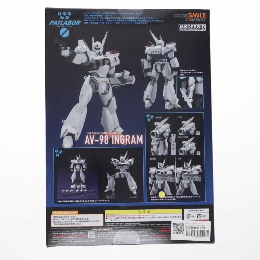 グッドスマイルカンパニー 『中古即納』{PTM} MODEROID(モデロイド) 1