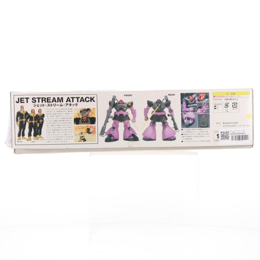 中古即納』{PTM} HGUC 1/144 MS-09 ドム 黒い三連星 トリプルドム