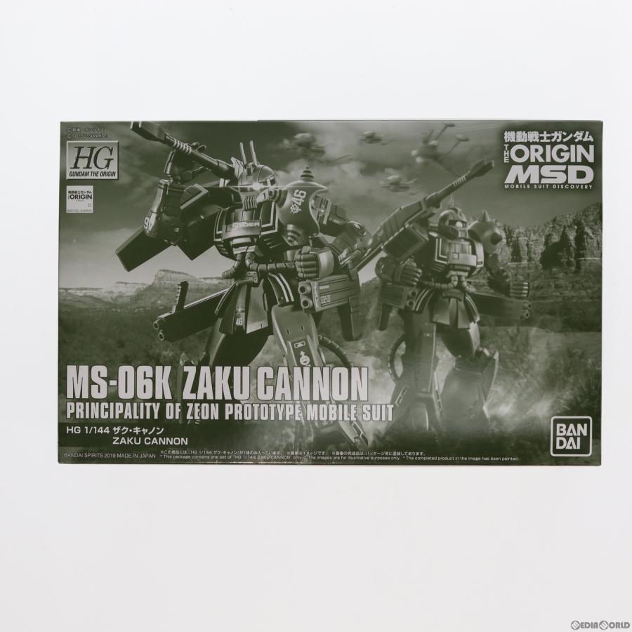 中古即納』{PTM} プレミアムバンダイ限定 HG 1/144 MS-06K ザク