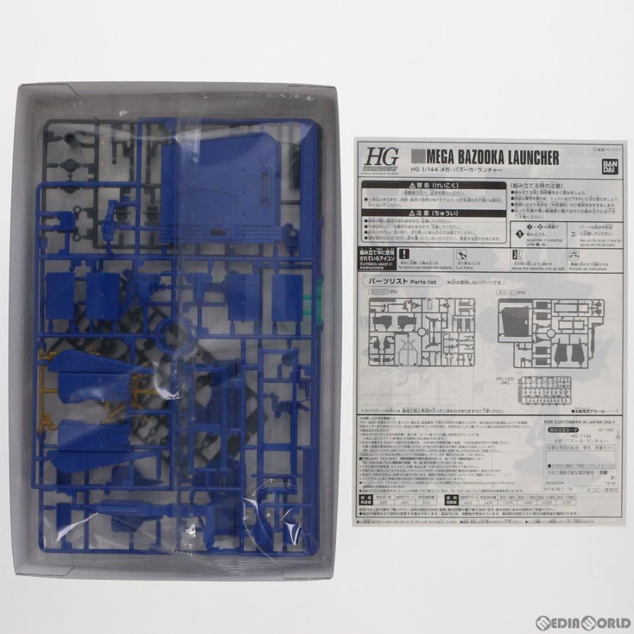 『中古即納』{PTM} 割り増し金バンダイ押さえる HGUC 1/144 メガ・バズーカ・ランチャー 工作下士官兵Z火器防波堤 プラモデル(0211625) バンダイ(20160930)