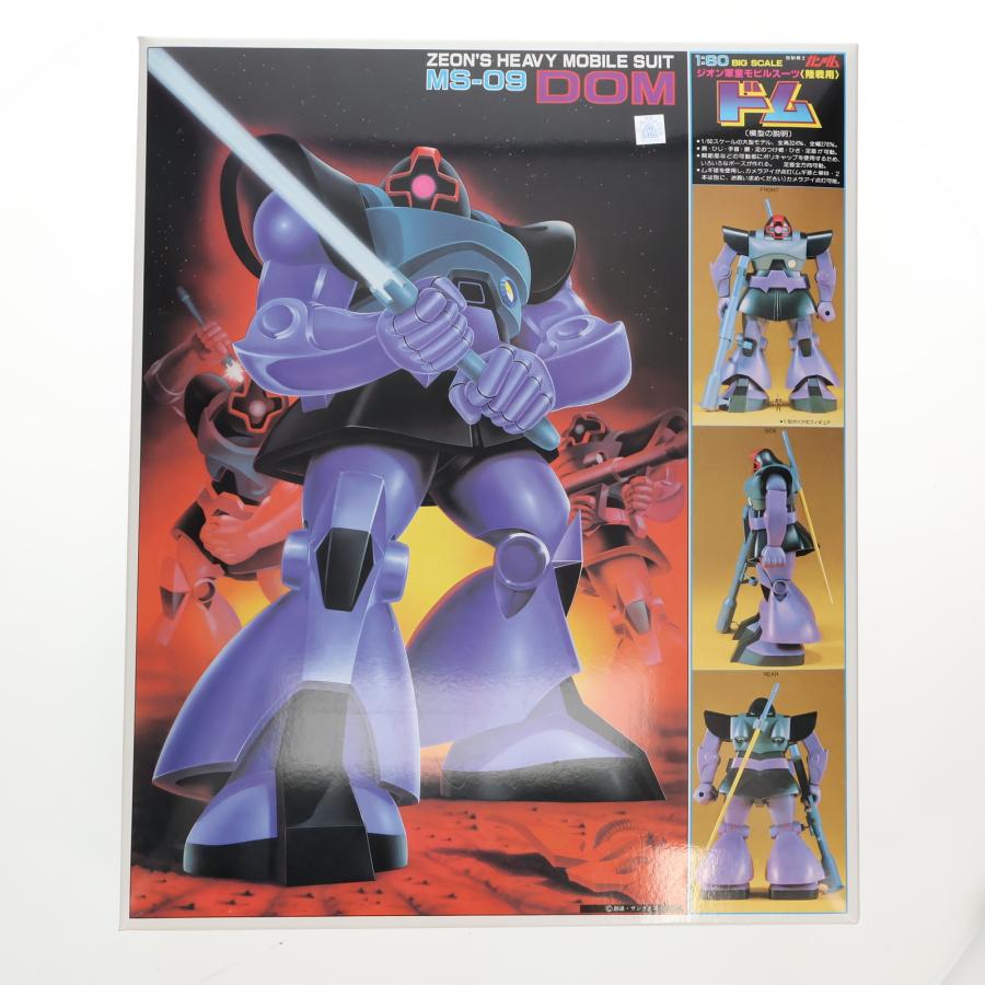 1/60 MS-09 ドム 機動戦士ガンダム プラモデル(5063178) バンダイスピリッツ 中古即納』{PTM} 1/60 MS-09 ドム 機動戦士ガンダム プラモデル