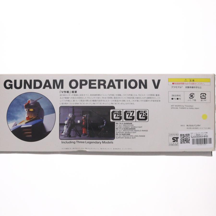 中古即納』{PTM} HGUC 1/144 ガンダムV作戦セット 機動戦士ガンダム