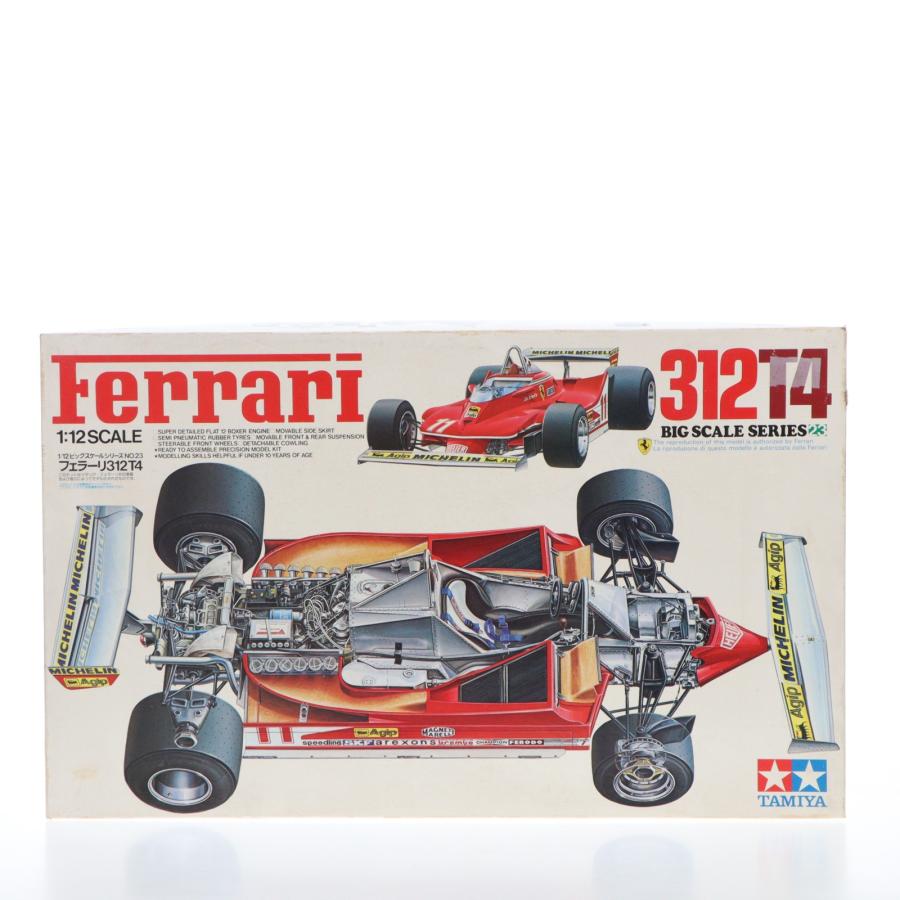 タミヤ（TAMIYA） 『中古即納』{PTM} ビッグスケールシリーズ No.23 1