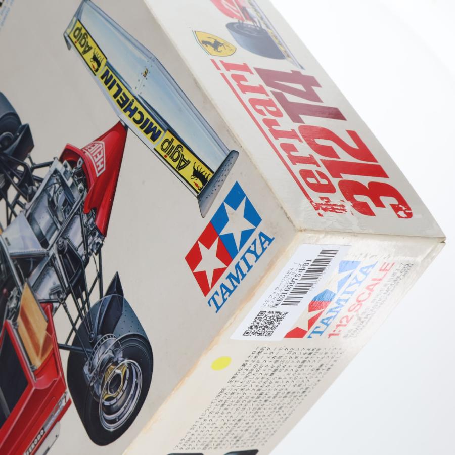 タミヤ（TAMIYA） 『中古即納』{PTM} ビッグスケールシリーズ No.23 1