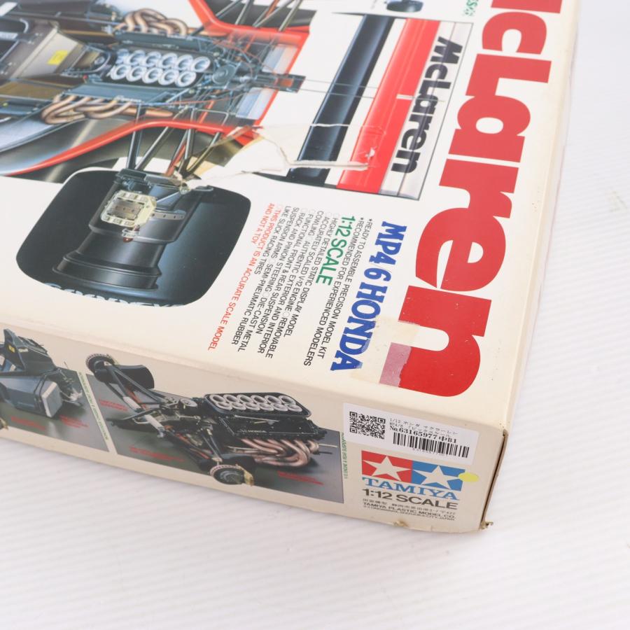 タミヤ（TAMIYA） 『中古即納』{PTM} ビッグスケールシリーズ No.26 1