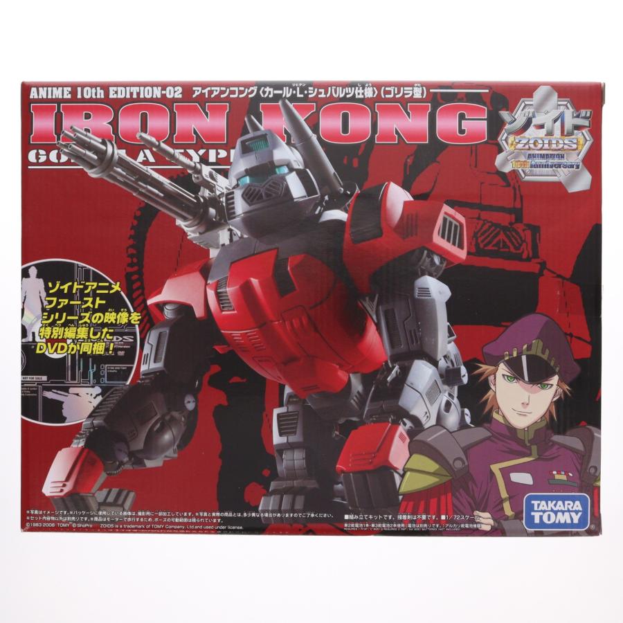 タカラトミー（TAKARA TOMY） 『中古即納』{PTM} 特典DVD付 ANIME 10th