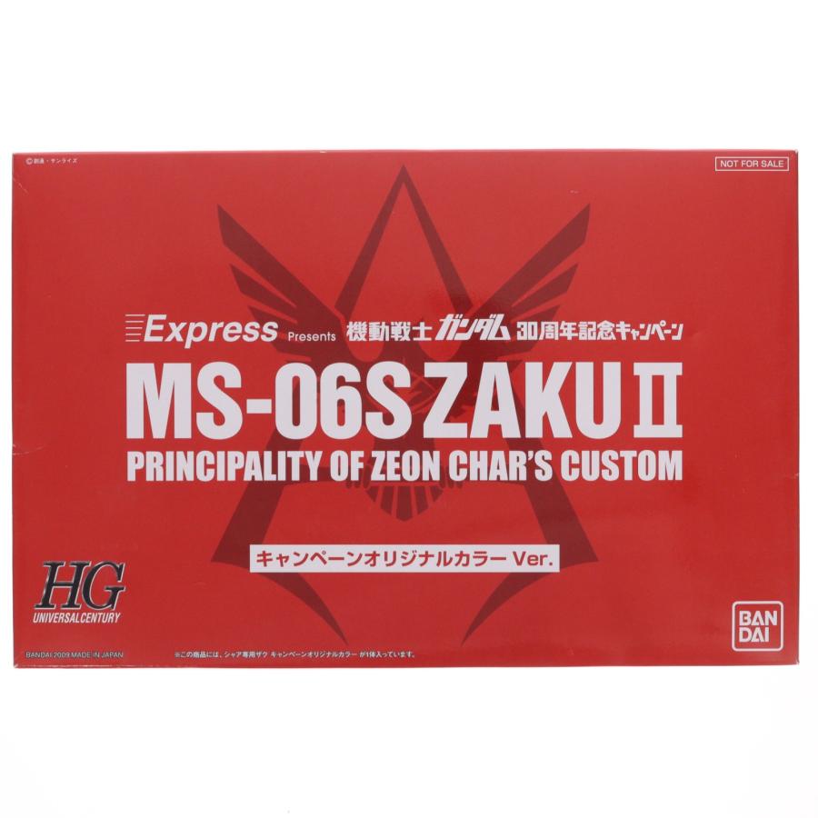 HGUC 1/144 MS-06S シャア専用ザクII キャンペーンオリジナルカラーVer. 機動戦士ガンダム Express presents 機動戦士ガンダム30周年記念キャンペーンB賞 プラモデル バンダイ 中古即納』{PTM} HGUC 1/144 シャア専用ザクII オリジナルカラーVer