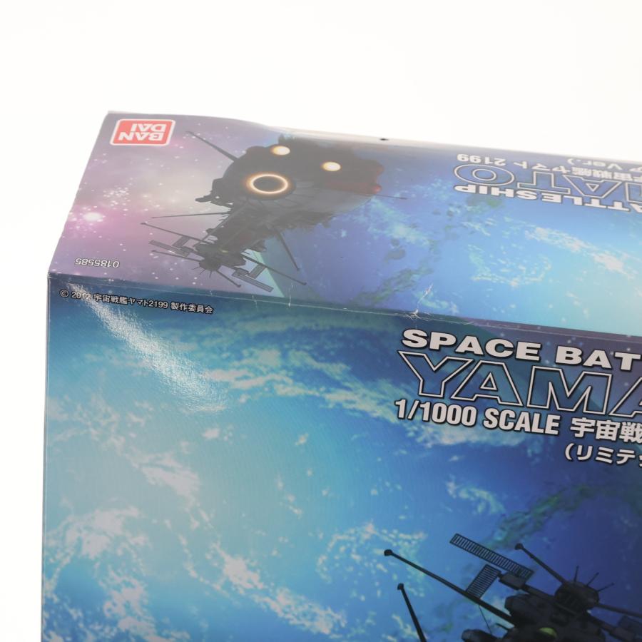中古即納』{PTM} 劇場限定 1/1000 宇宙戦艦ヤマト2199(リミテッド