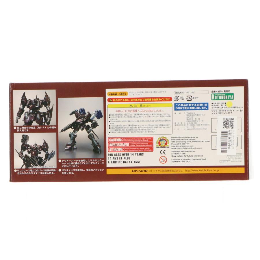 コトブキヤ（KOTOBUKIYA） 『中古即納』{PTM} V.I.シリーズ AC-008 1