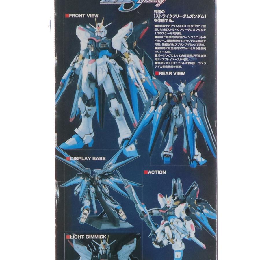 中古即納』{PTM} PG 1/60 ZGMF-X20A ストライクフリーダムガンダム