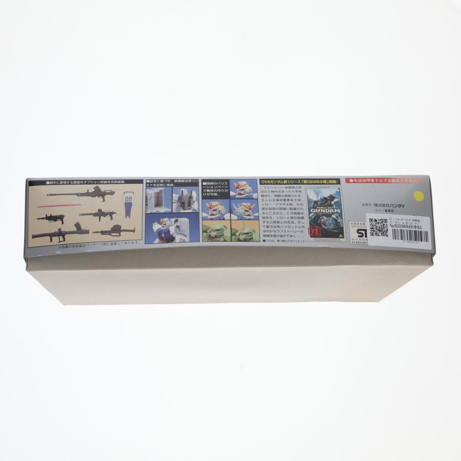 中古即納』{PTM} HG 1/144 RX-79[G] 陸戦型ガンダム vs MS-06J ザクII