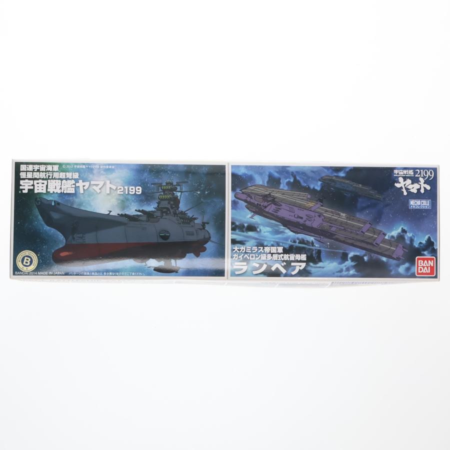 宇宙戦艦ヤマト プラスチックモデル7種まとめ売り ヤマト メカコレ
