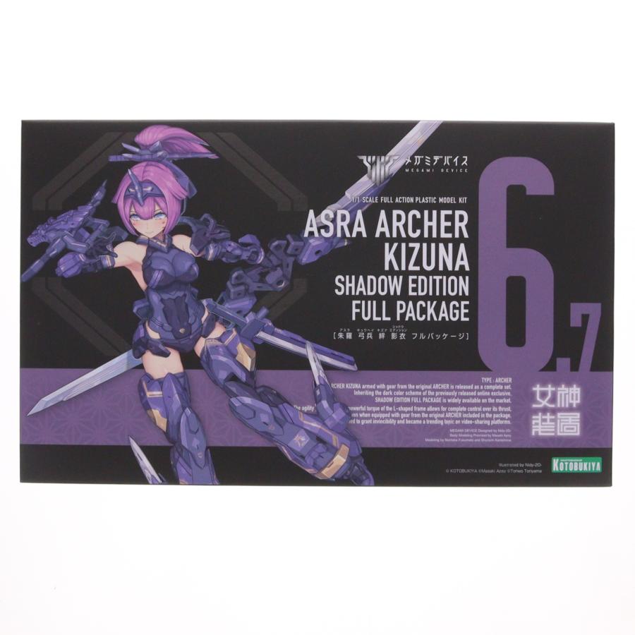 コトブキヤ（KOTOBUKIYA） 『中古即納』{PTM} コトブキヤ限定特典付属