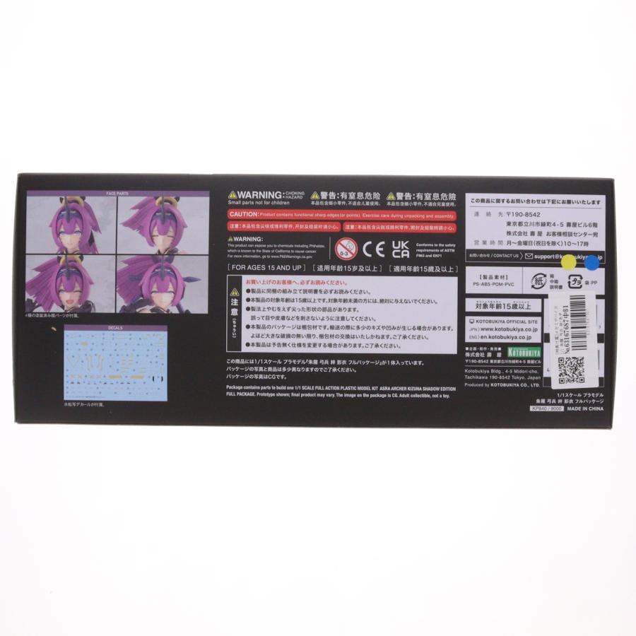 コトブキヤ（KOTOBUKIYA） 『中古即納』{PTM} コトブキヤ限定特典付属