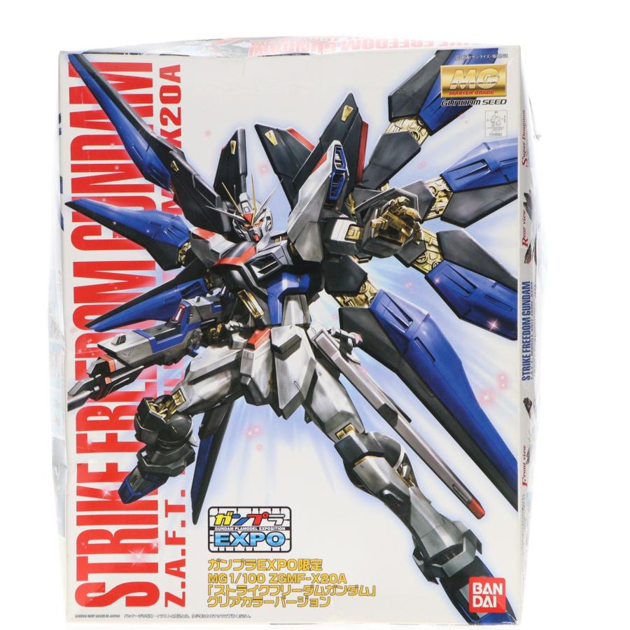 ガンプラEXPO限定　MG ストライクフリーダムガンダム ZGMF-X20A 中古即納』{PTM} ガンプラEXPO限定 MG 1/100 ZGMF-X20A ストライク