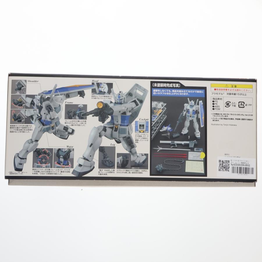 『中古即納』{PTM} MG 1/100 RX-78-3 G-3火器防波堤 ver.2.0 工作下士官兵火器防波堤 プラモデル バンダイ(20170714)