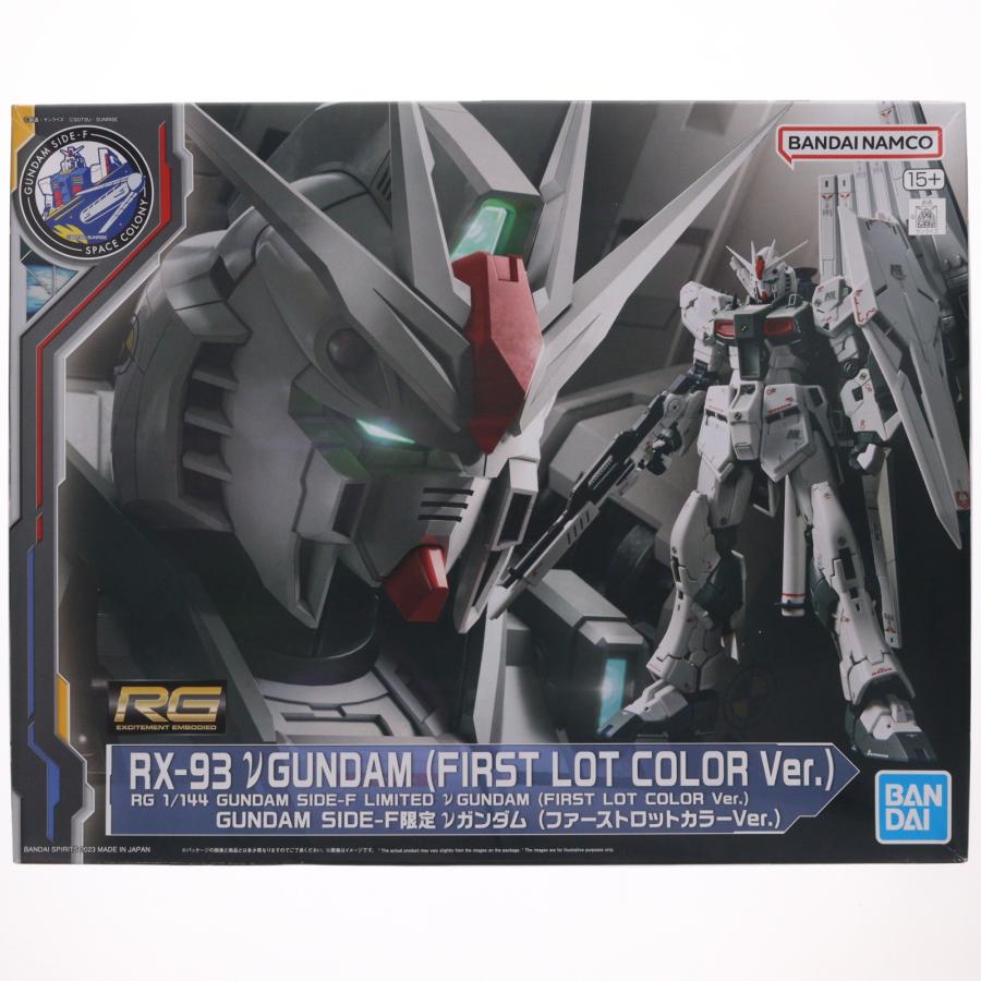中古即納』{PTM} GUNDAM SIDE-F限定 RG 1/144 RX-93 νガンダム