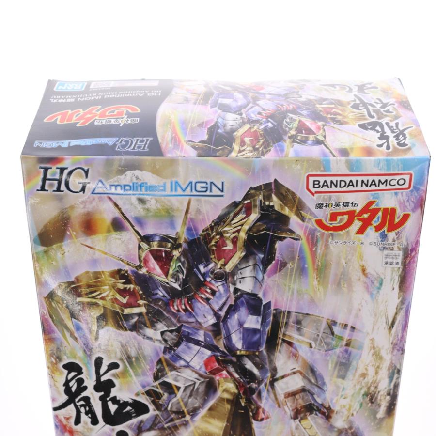 中古即納』{PTM} (再販) HG Amplified IMGN 龍神丸(りゅうじんまる