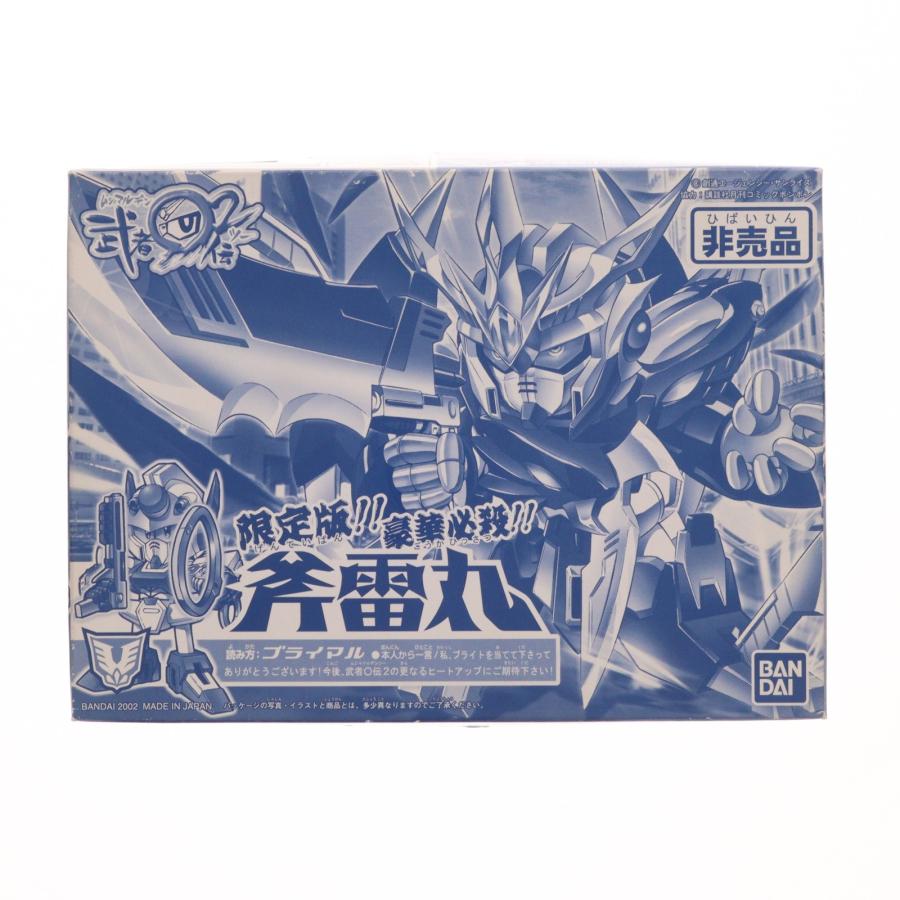 中古即納』{PTM} SDガンダム BB戦士 233 斧雷丸 限定版 SD頑駄無 武者