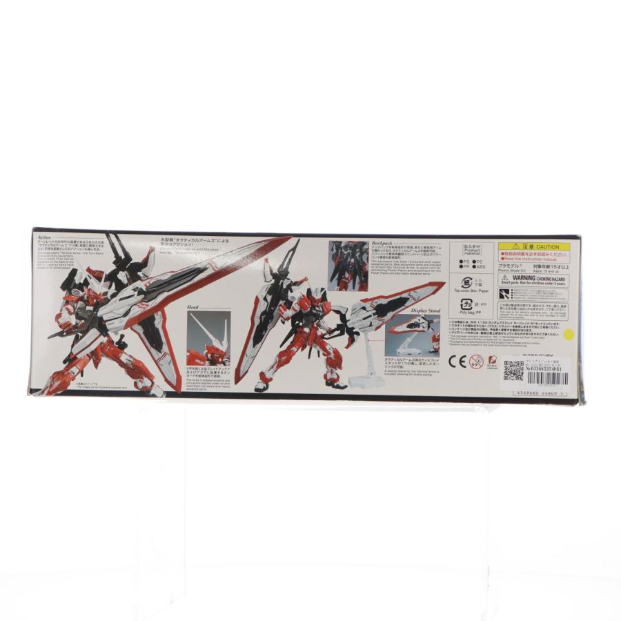 『中古即納』{PTM} 割り増し金バンダイ押さえる MG 1/100 MBF-02VV ガンダムアストレイ 曲がること赤いこと SEED DESTINY ASTRAY R プラモデル バンダイ(20180228)