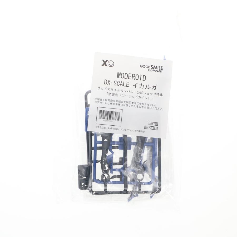 グッドスマイルカンパニー 『中古即納』{PTM} グッスマ公式ショップ